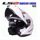 Шлем мотоциклетный интеграл LS2 FF370 (XXL) white red