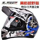 Шлем мотоциклетный кроссовый LS2 mx433 (XL) бело серый LS2 mx433 gr wth