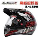 Шлем мотоциклетный кроссовый LS2 mx433 (XL) черно серый LS2 mx433 gr blk